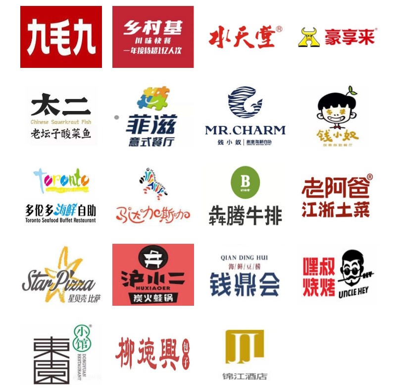 连锁餐饮