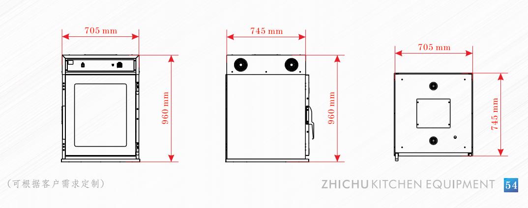 直立半型保温柜2